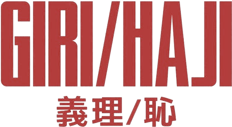 Giri/Haji logo