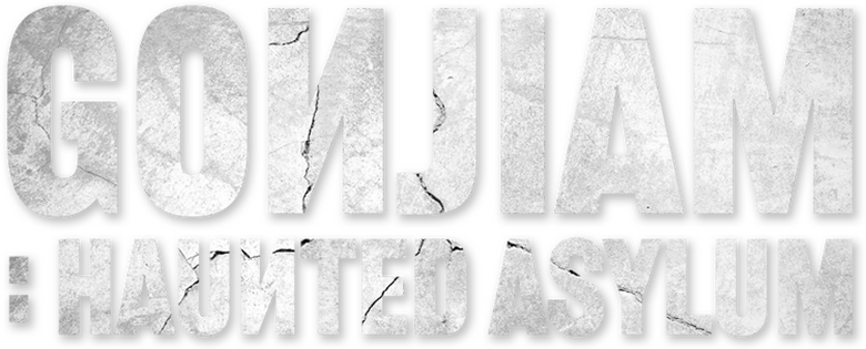 Gonjiam: Haunted Asylum logo