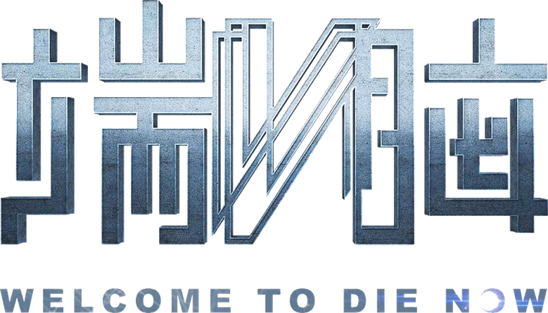 Die Now logo
