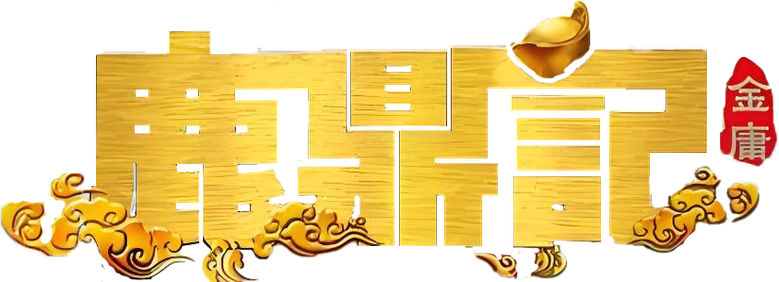 The Deer and the Cauldron logo