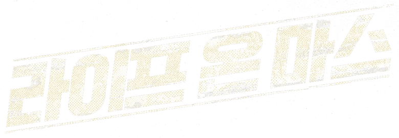 Life on Mars logo