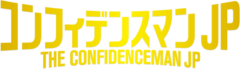 The Confidence Man JP logo