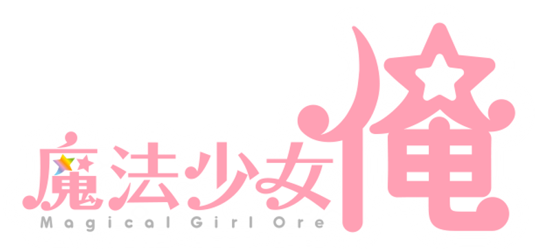 Magical Girl Ore logo
