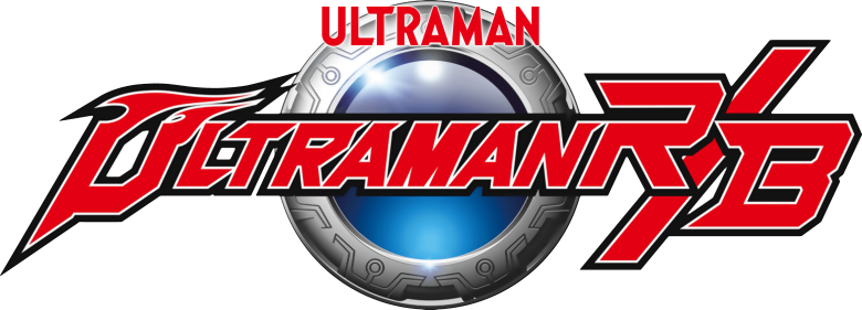 Ultraman R/B logo