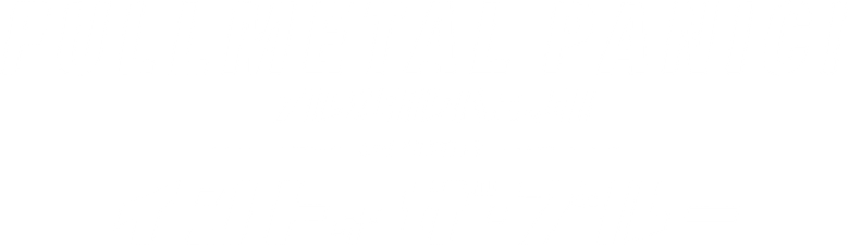 Full Metal Panic! Movie 3: Into The Blue