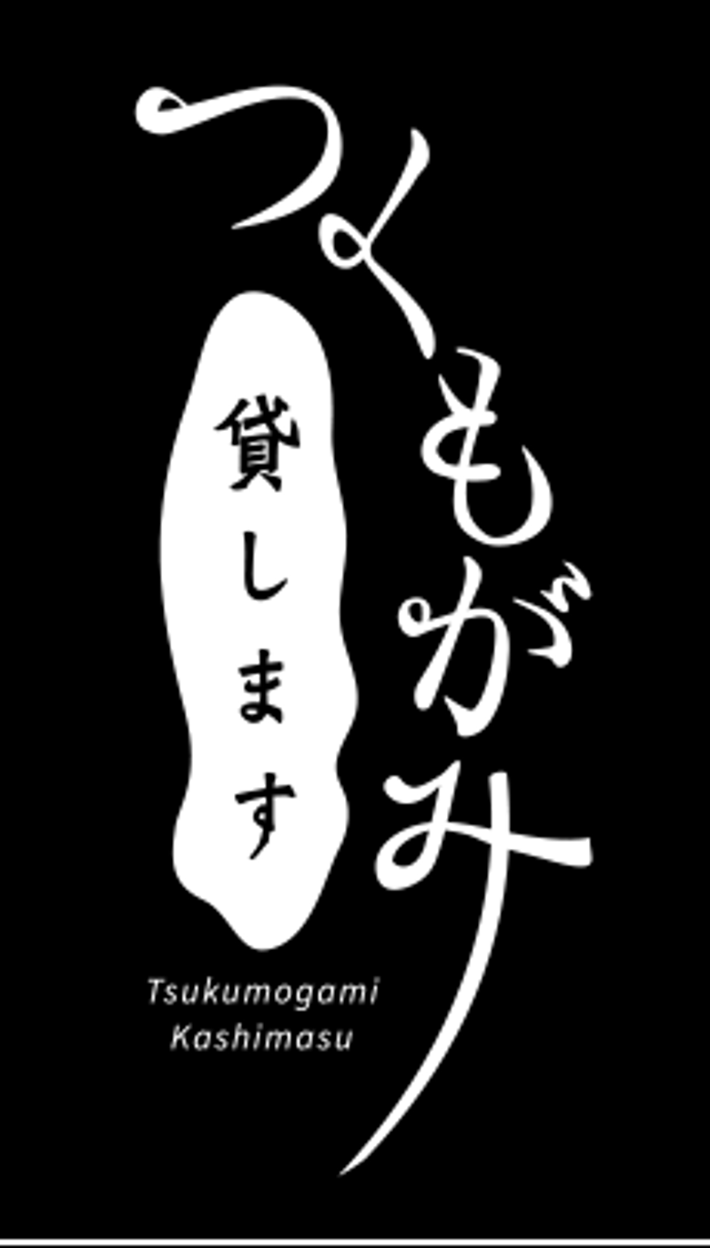 We Rent Tsukumogami logo