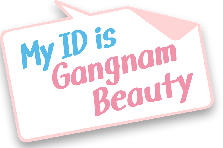 私のIDはカンナム美人 logo