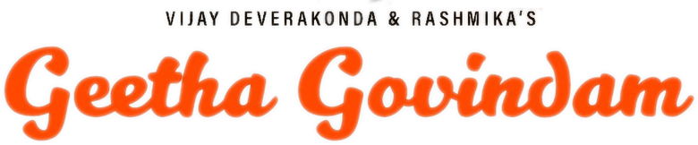 గీత గోవిందం logo
