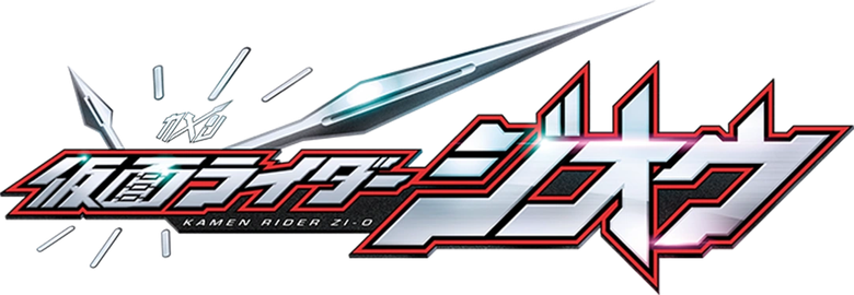 Kamen Rider Zi-O logo