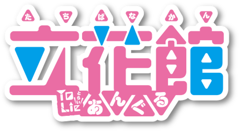 Love To-LIE-Angle logo