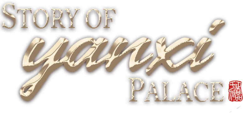 História do Palácio Yanxi logo