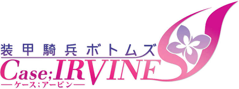 Armored Trooper VOTOMS: Case; Irvine