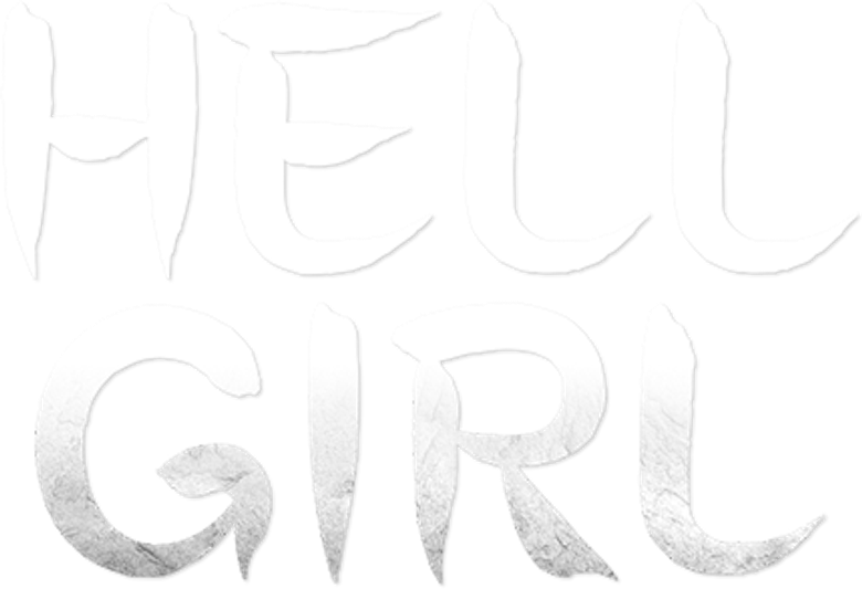 地獄少女 logo