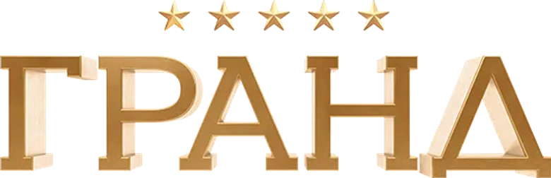 Гранд logo