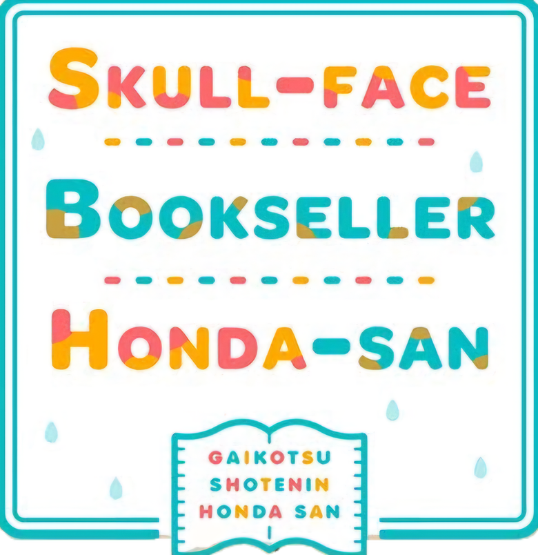 Skull-face Bookseller Honda-san logo