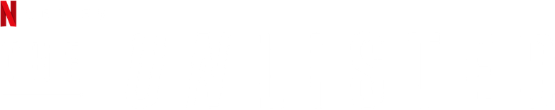 Les Anonymes logo