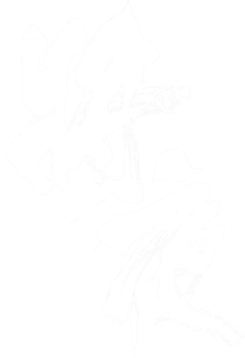 Noite Eterna logo