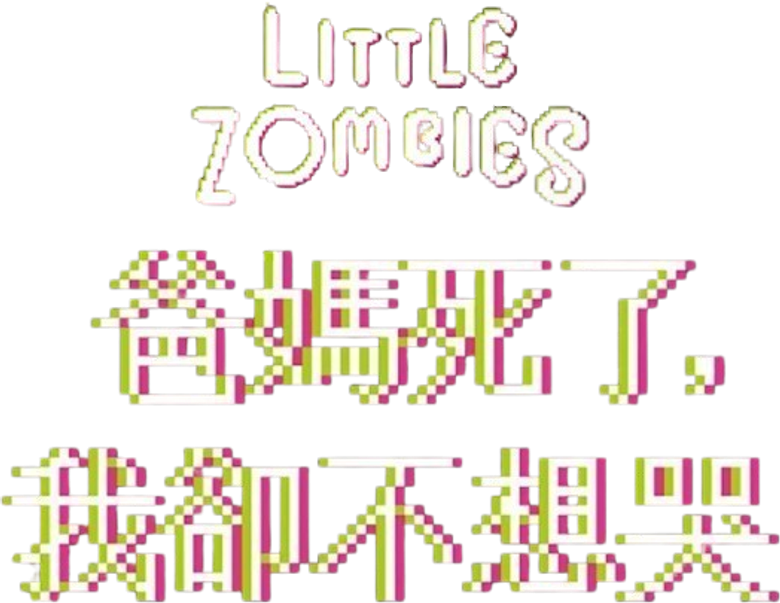 WE ARE LITTLE ZOMBIES logo