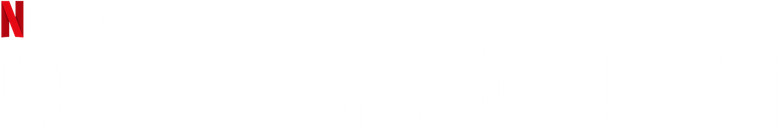 Matar de Rir logo