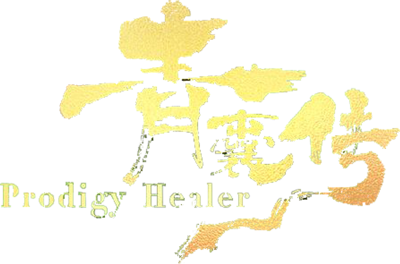 Prodigy Healer