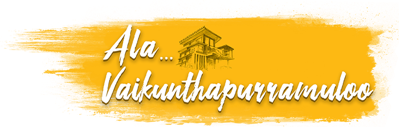 Ala Vaikunthapurramloo logo