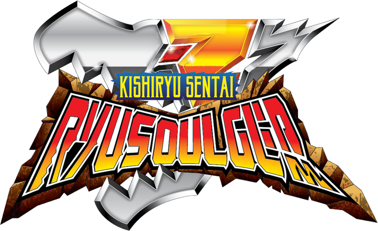 Kishiryu Sentai Ryusoulger logo