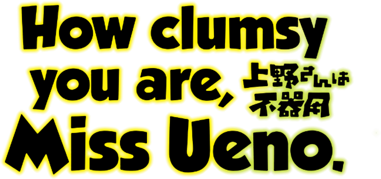 Ueno-san wa Bukiyou logo