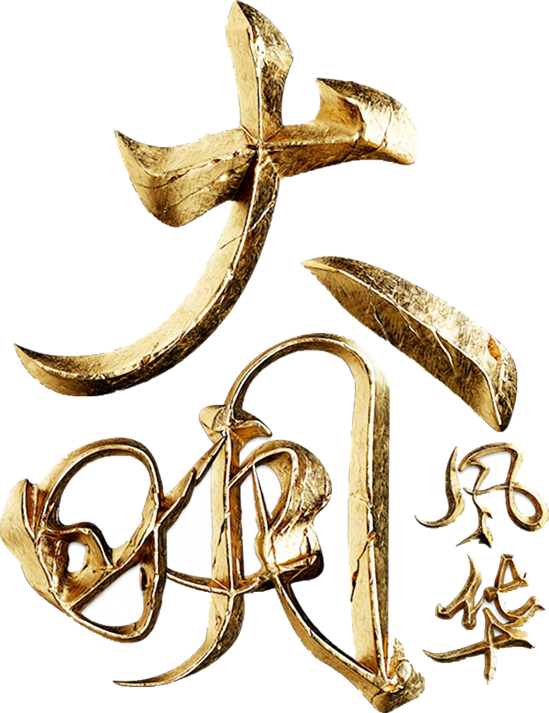 Ming Dynasty logo