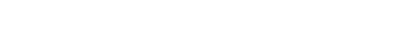 Merry Happy Whatever logo