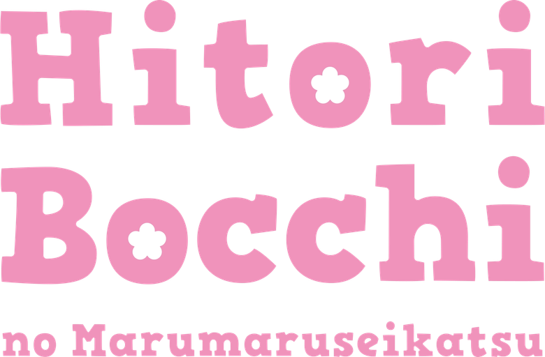 Hitoribocchi no Marumaruseikatsu logo