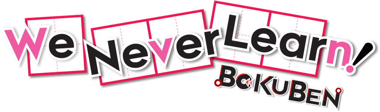 We Never Learn: BOKUBEN logo