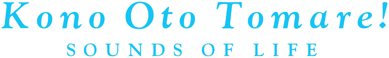 Kono Oto Tomare!: Sounds of Life logo