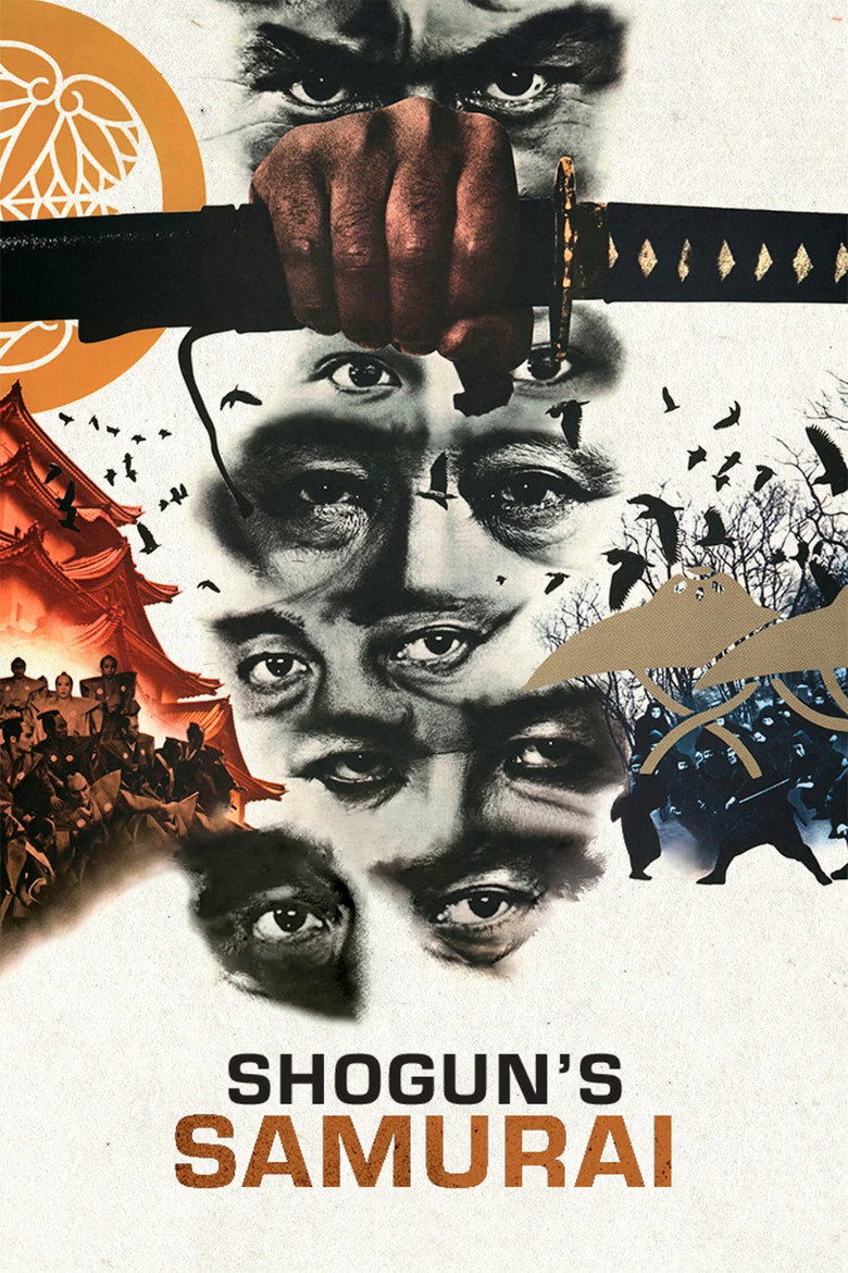 Shogun's Samurai: The Yagyu Clan Conspiracy (1978) — affiche film et bande-annonce