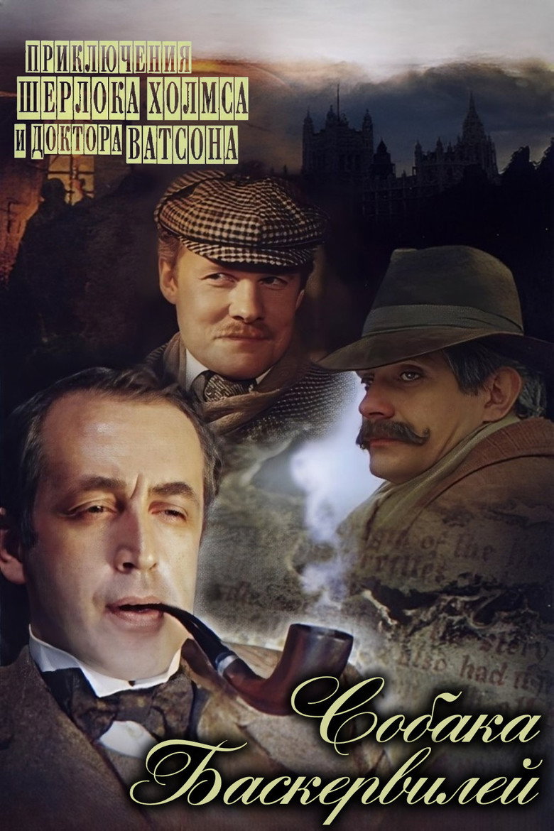 The Adventures of Sherlock Holmes and Dr. Watson: The Hound of the Baskervilles - Part 1 (1981) — affiche film