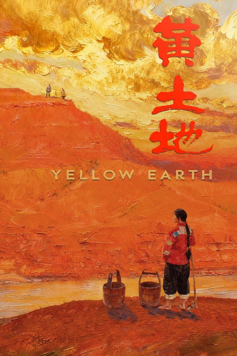 Yellow Earth (1984) — affiche film et bande-annonce