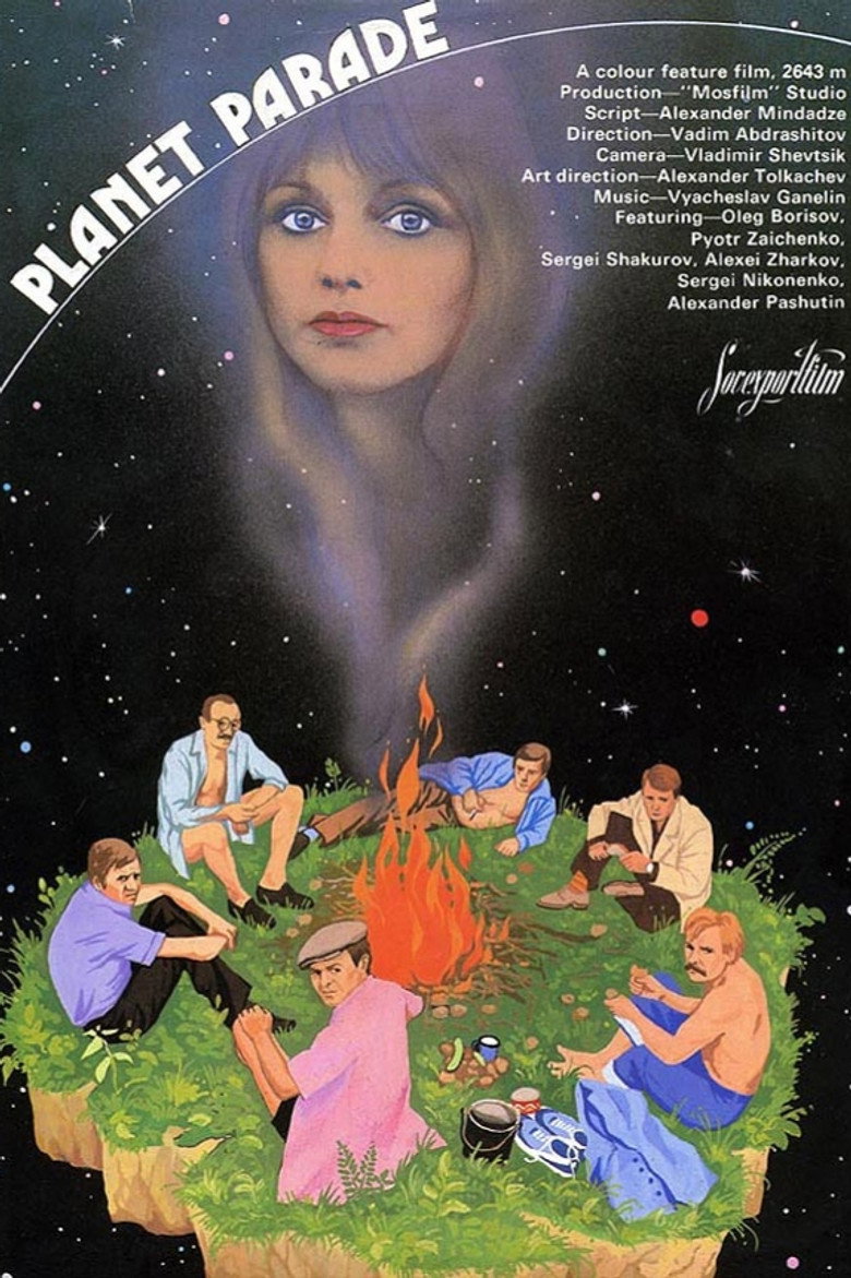 Planet Parade (1984) — affiche film