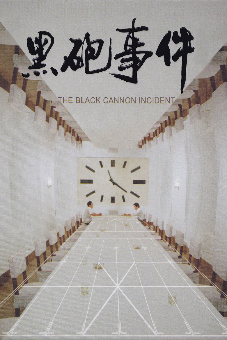 The Black Cannon Incident (1985) — affiche film
