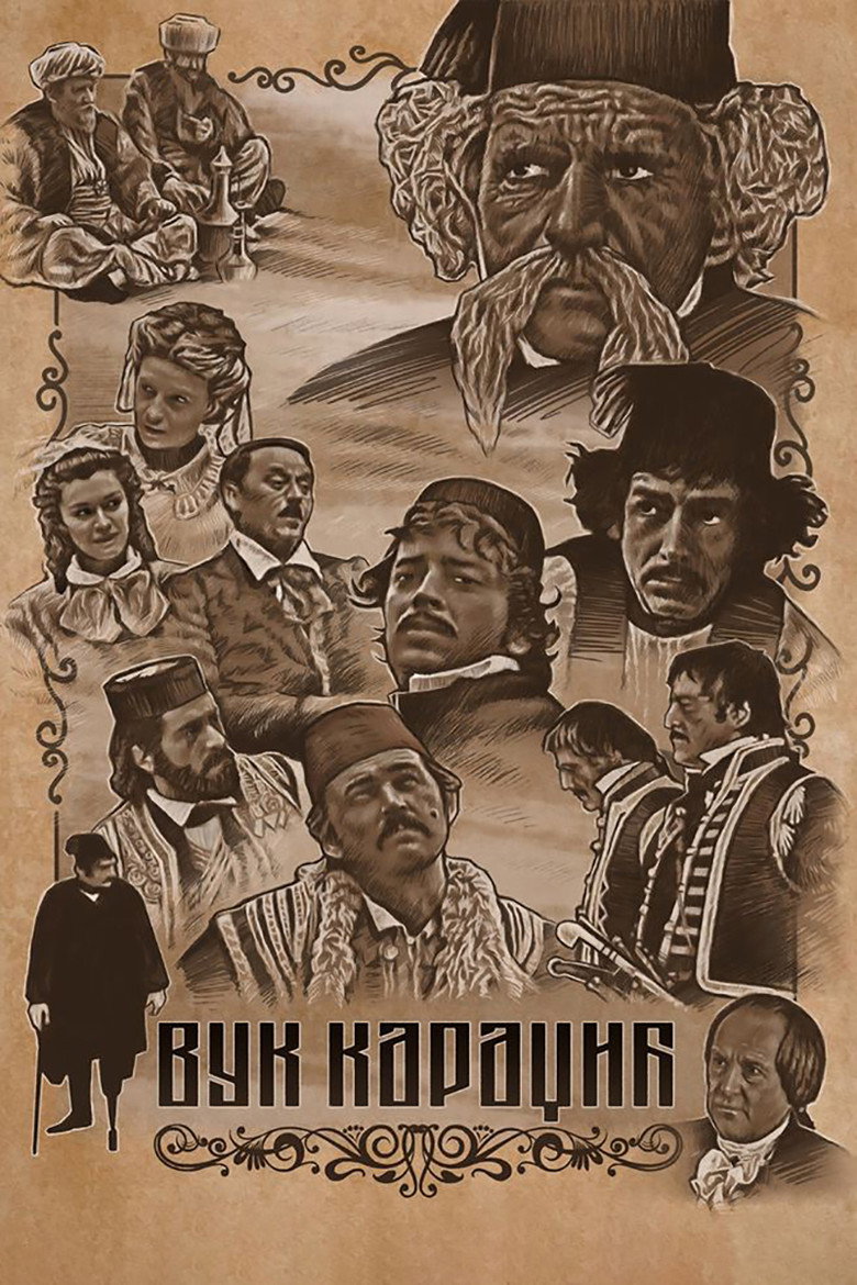 Vuk Karadžić (1987) — affiche série