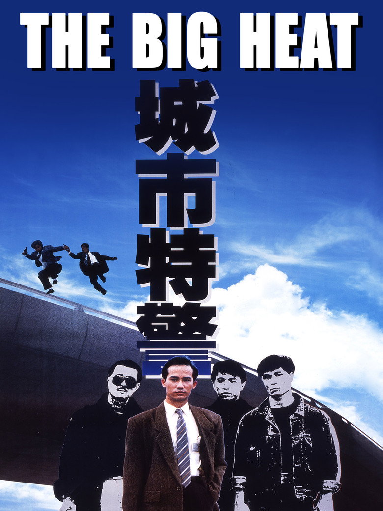 The Big Heat (1988) — affiche film et bande-annonce