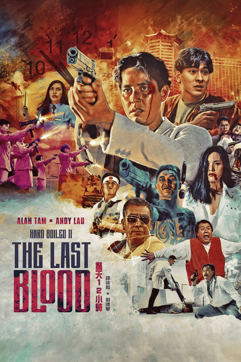 The Last Blood (1990) — affiche film et bande-annonce