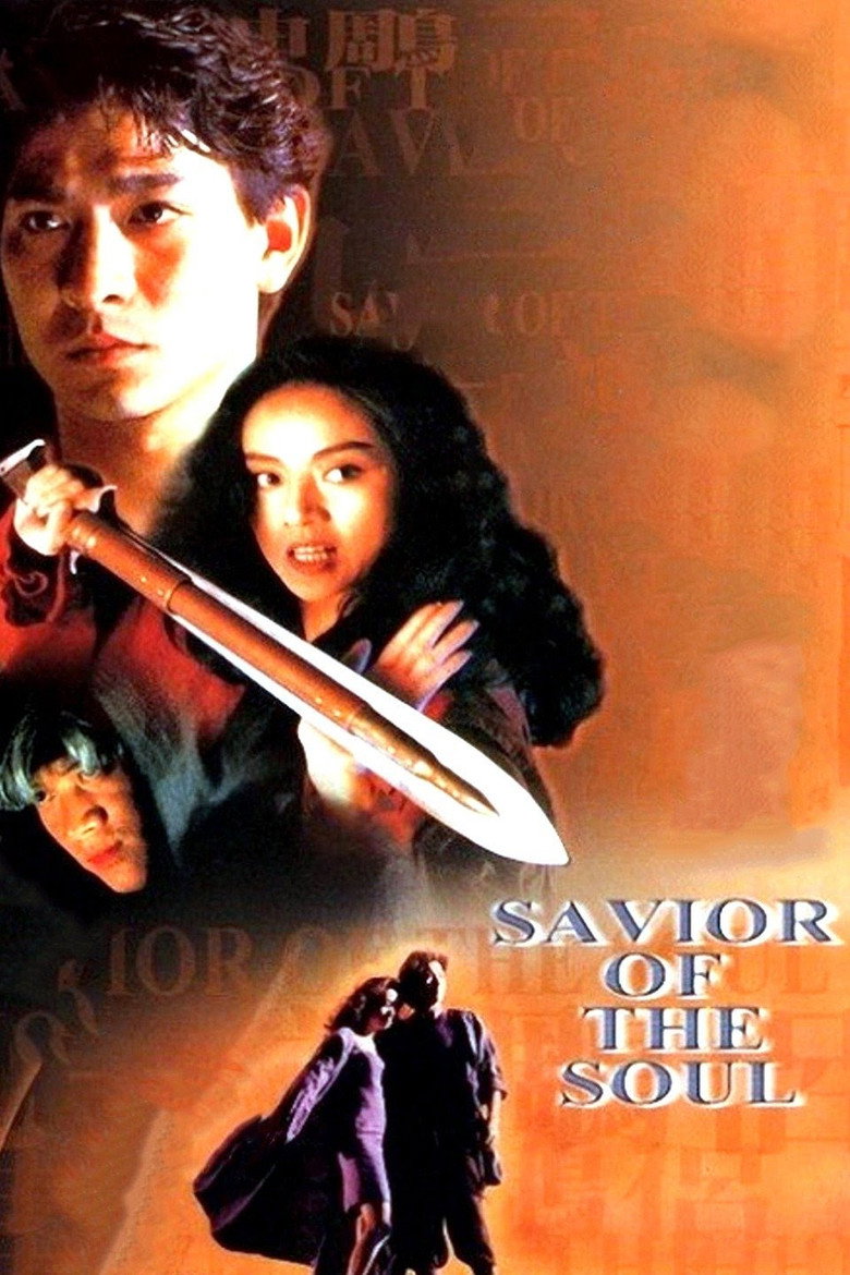 Saviour of the Soul (1991) — affiche film et bande-annonce