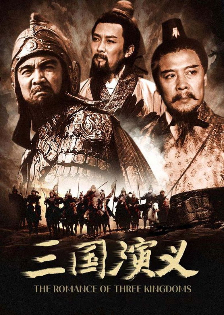 Romance of the Three Kingdoms (1994) — affiche série et bande-annonce
