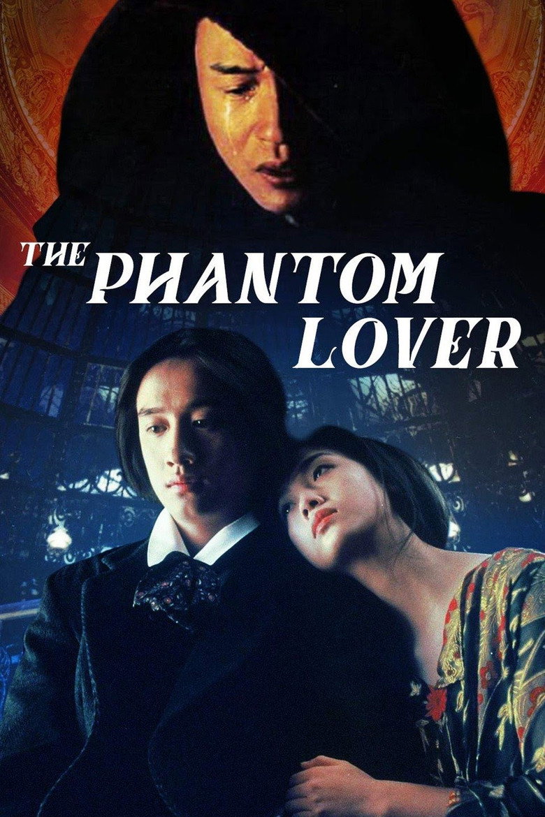 The Phantom Lover (1995) — affiche film