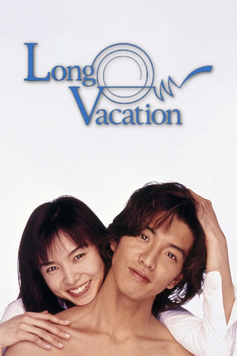 Long Vacation (1996) — affiche série et bande-annonce