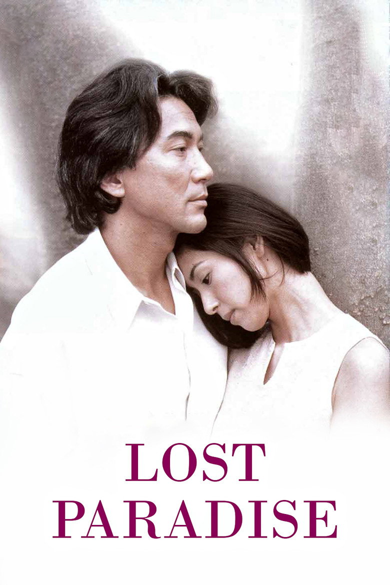 Lost Paradise (1997) — affiche film