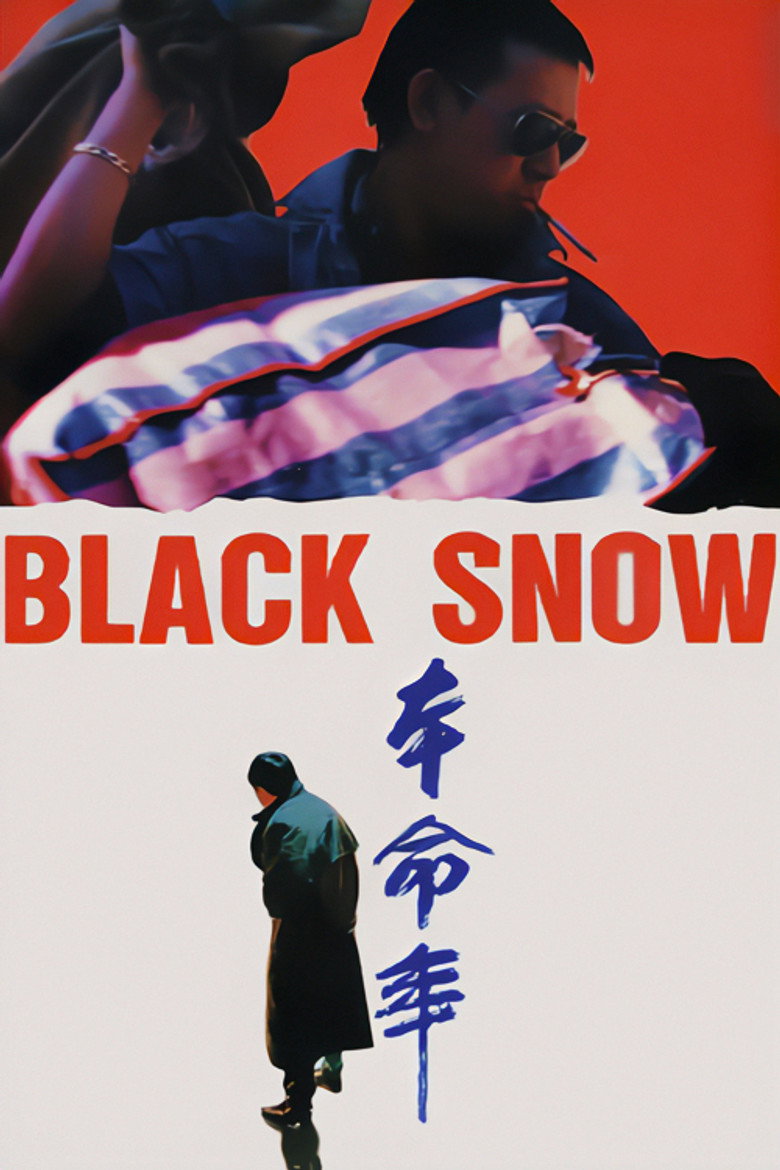 Black Snow (1990) — affiche film