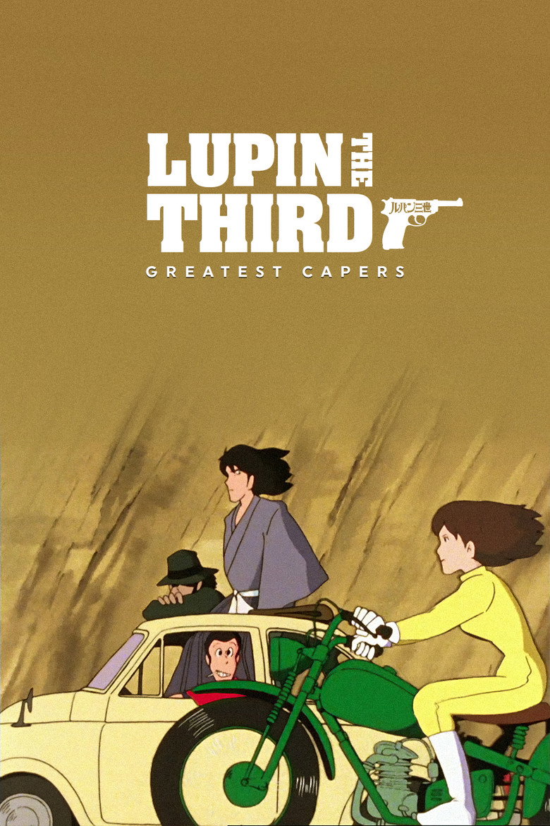 Lupin the Third: Greatest Capers (1995) — affiche film