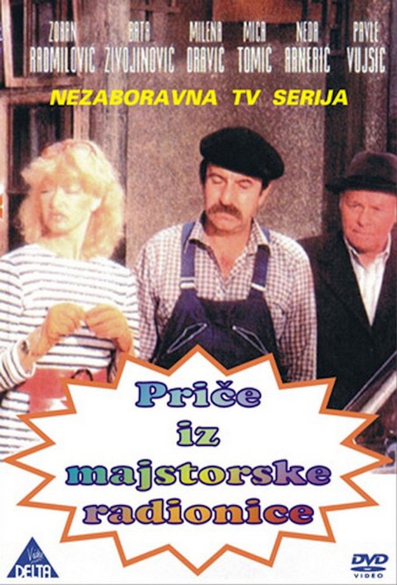 Stories from the Workshop (1982) — affiche série