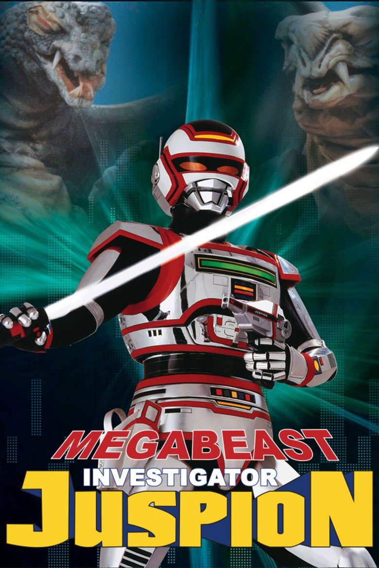 Megabeast Investigator Juspion (1985) — affiche série