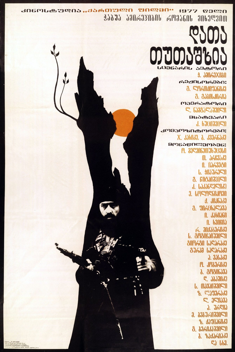 Data Tutashkhia (1977) — affiche série